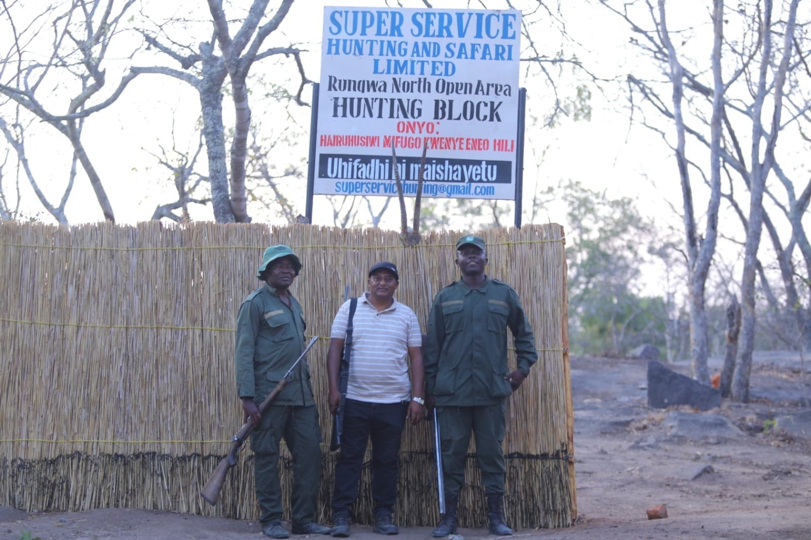 Super Service reserve entrance with TAWA officials, Rungwa North Open Area Tanzania